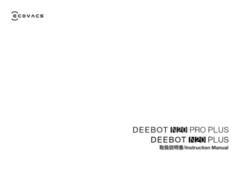 ecovacs DEEBOT N20 PLUS black